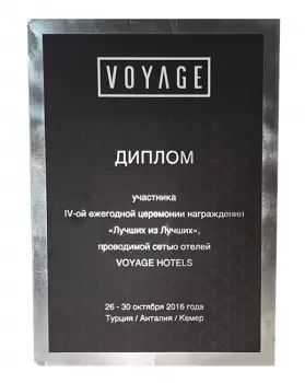 Сертификат турагентства UNItours