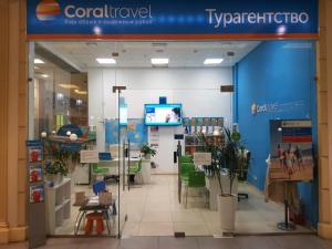 Фотография Coral Travel 3