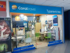 Фотография Coral Travel 1