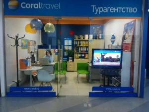 Фотография Coral Travel 0