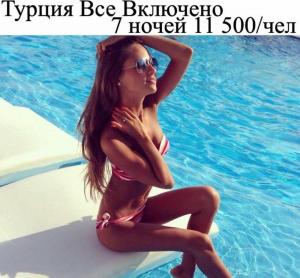 Фотография Клуб Путешествий 2