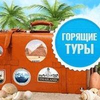 Фотография Coral Travel 3