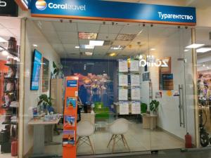 Фотография Coral Travel 1