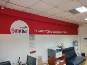 Фотография Sunmar 4