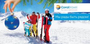 Фотография Coral Travel 5