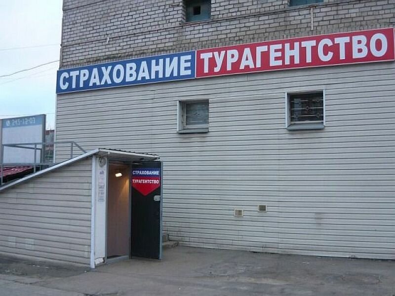 слайд