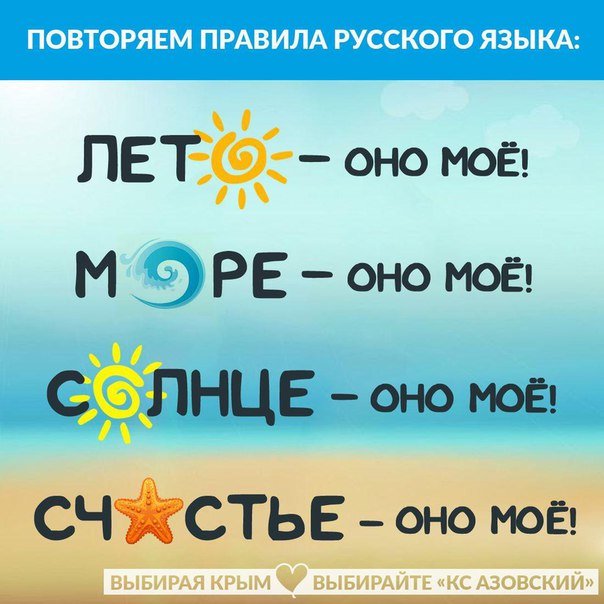 слайд